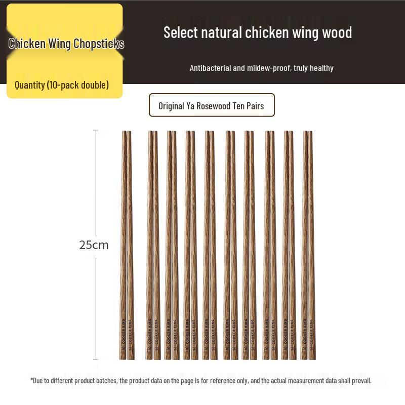 Cui Da Huang Natural Wenge Wood Carved Chopsticks