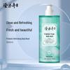 Longliqi Probiotic Toning Shower Gel