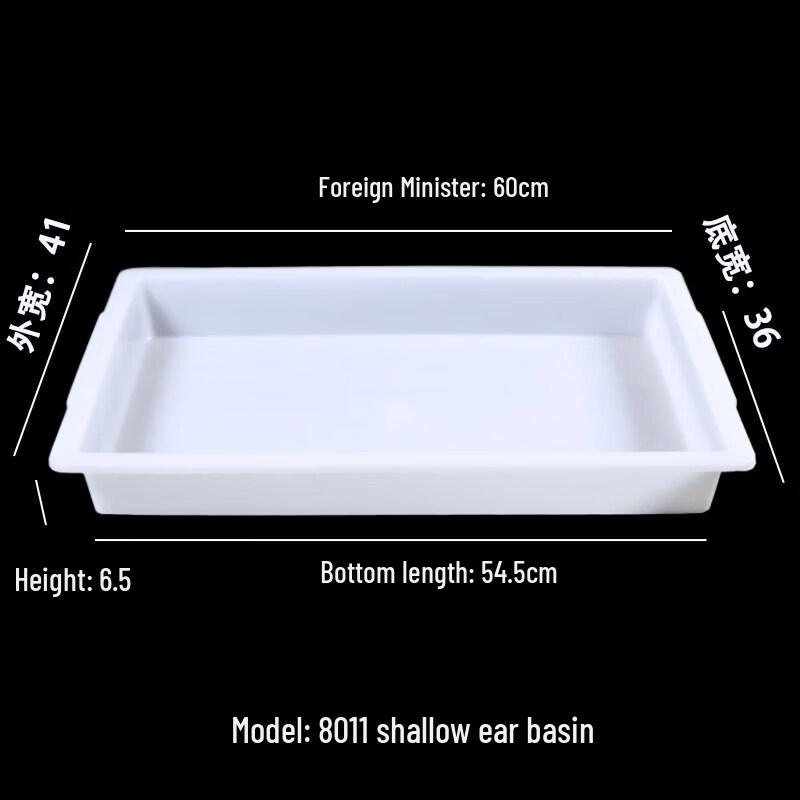 Rectangular Food-Grade Plastic Storage Basket