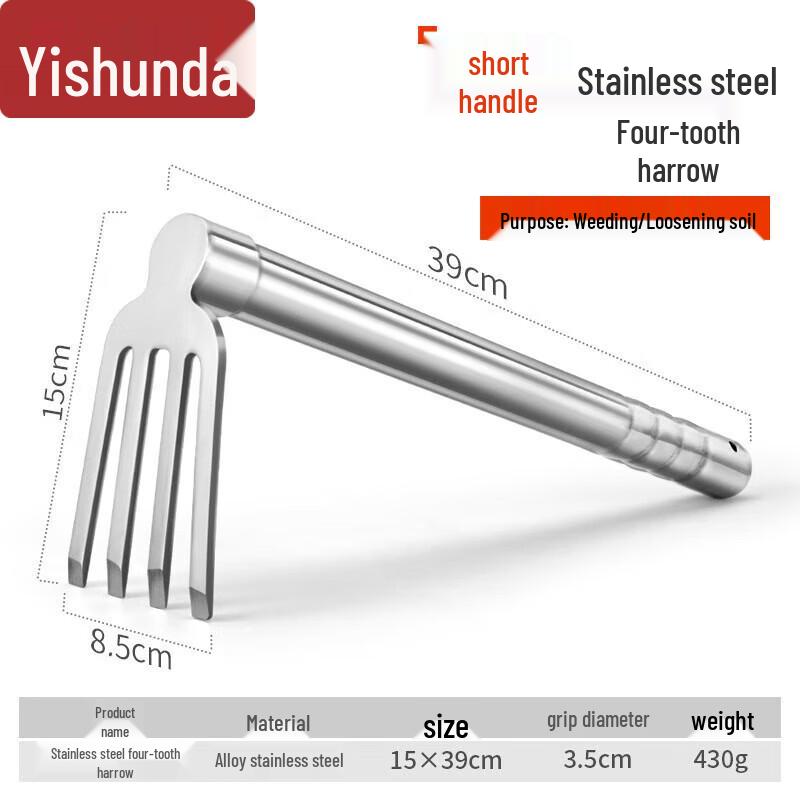 Stainless Steel Agricultural & Garden Tools