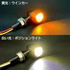 Set of 4 Mini LED Turn Signals for Motorcycles, Compact, Bullet-Shaped, Universal, 12V, Waterproof, E-Mark Certified, Vehicle Inspection Compliant (Bl