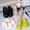 New Summer Bag Head Shoes Women's Indoor and Outdoor Wear-resistant and Non-slip EVA Soft Platform Slippers Hole Shoes