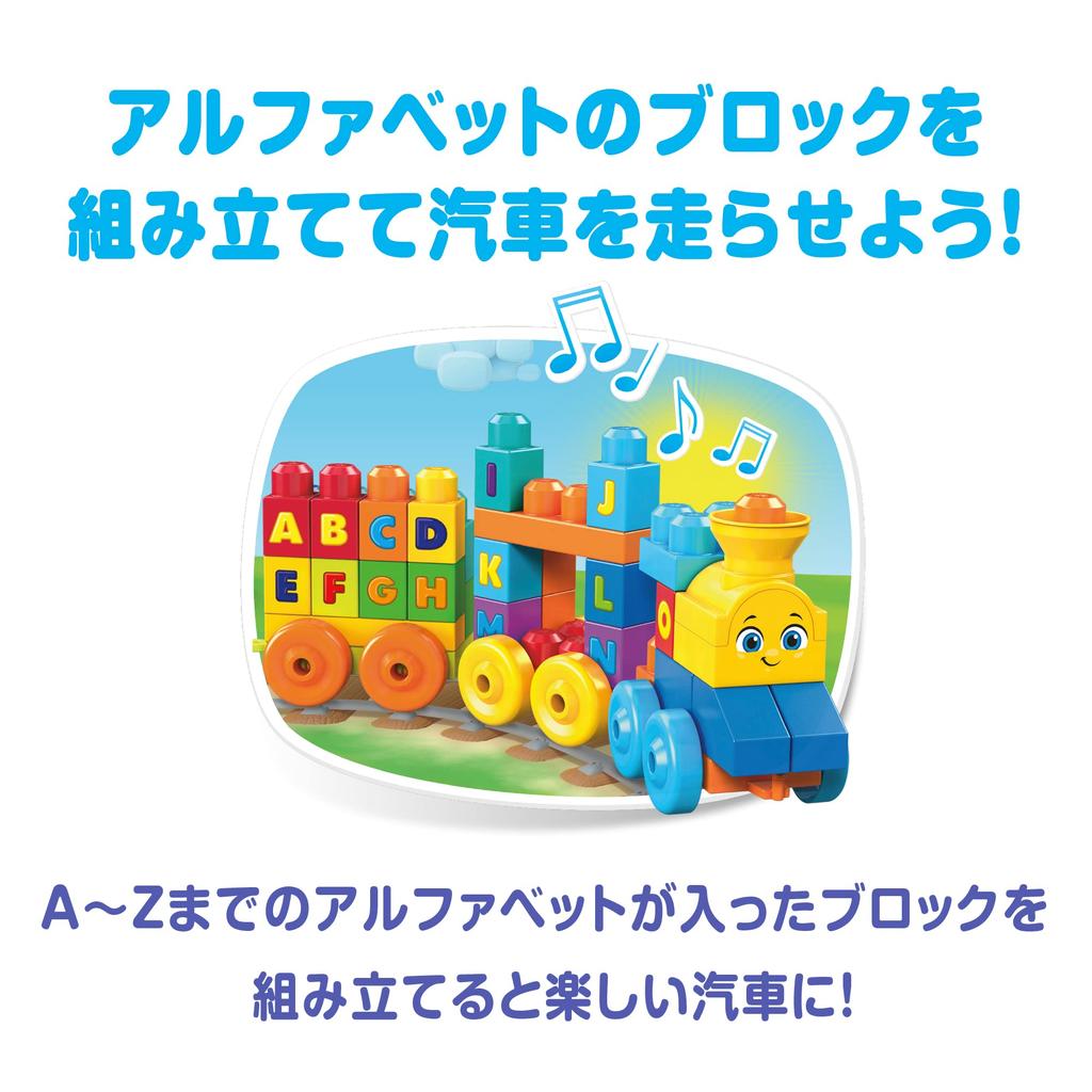 Mega Bloks ABC Musical Train Set for Ages 1 and 50 FWK22 Up, Pieces,