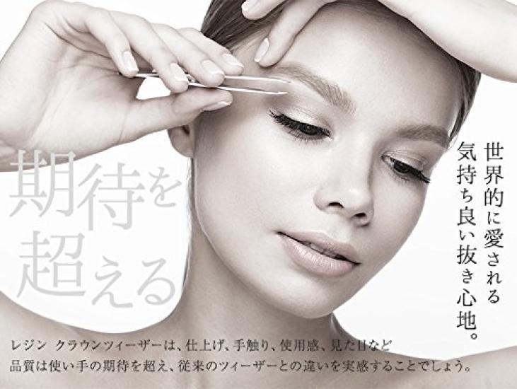 ISL Resin Crown Black Tweezers, (x 1)