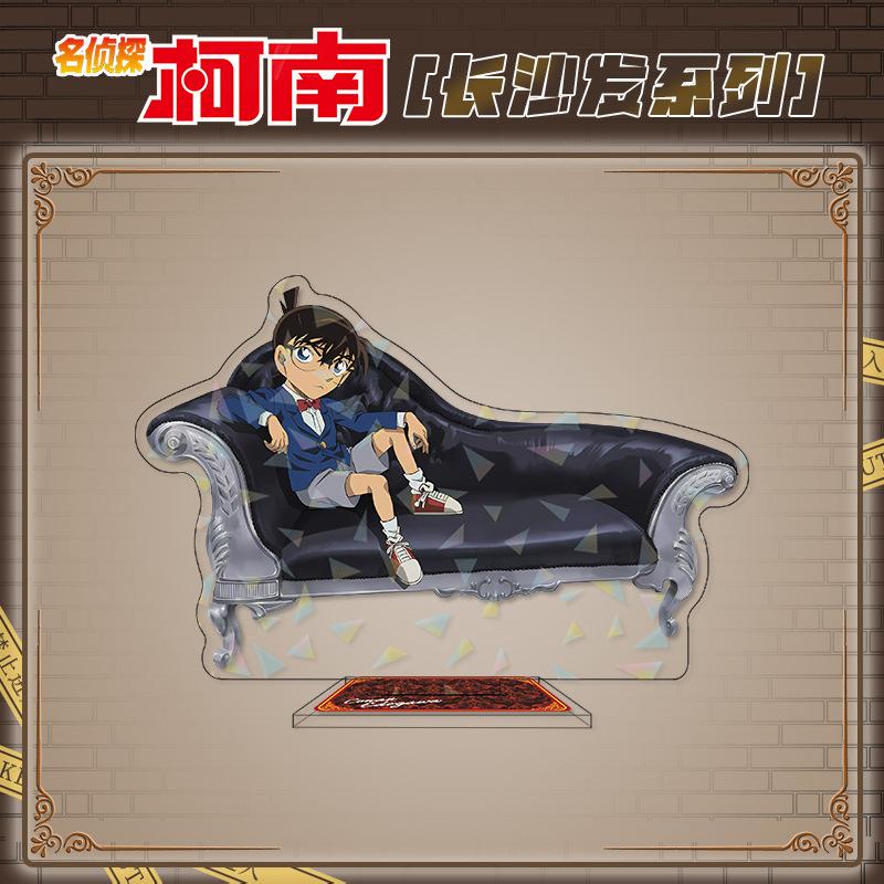 Detective Conan Long Sofa Glass Laser Dali Brand Anime Suspense Acrylic Peripheral Creative Ornament