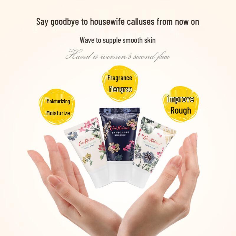 CATH KIDSTON Twilight Garden Ylang Ylang Hand Cream Gift Set