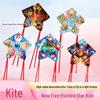 Children's Star Kite - Easy-to-Fly, Double-Tail, Lightweight Beginner Toy for Outdoor Fun