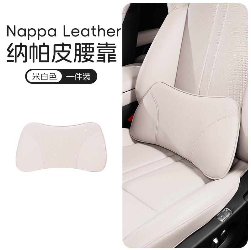 Universal Suede Car Lumbar Support All-Season Breathable Waist Protection Nappa Leather Seat Back Cushion for Car Comfort