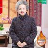 Hengyuanxiang Women's Winter Down Jacket - Thickened Velvet Cotton Coat for Middle-Aged and Elderly Women