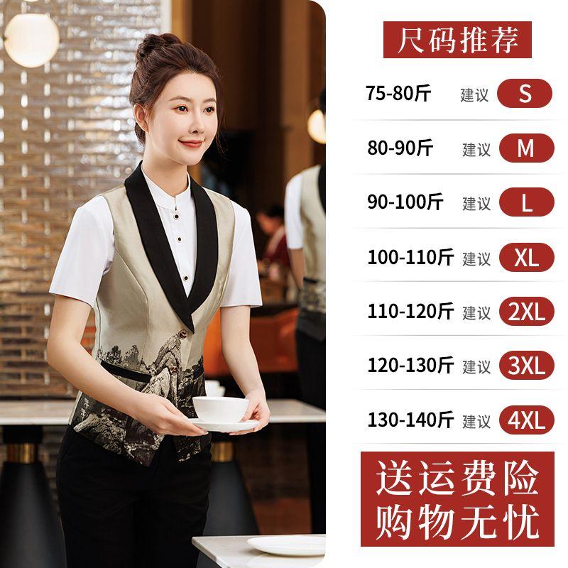 

Star Hotel Waiter Workwear Vest Short-Sleeved Shirt Summer Western Restaurant Catering Chinese Restaurant Club Women Vest female [Accessible Luxury jacquard fabric]] M