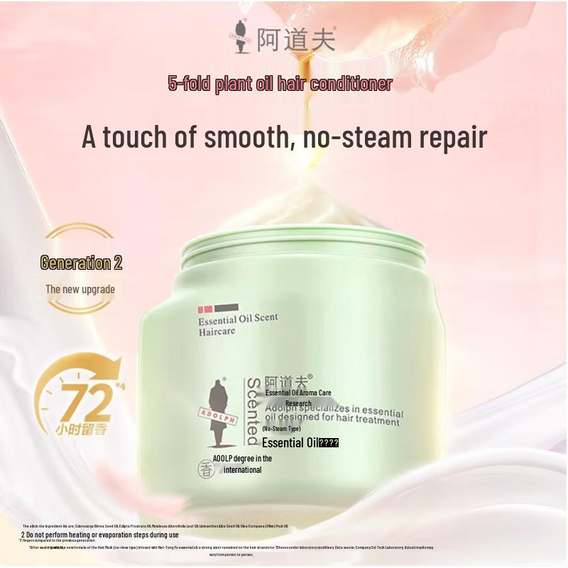 Adolph Essential Oil Hair Treatment Mask