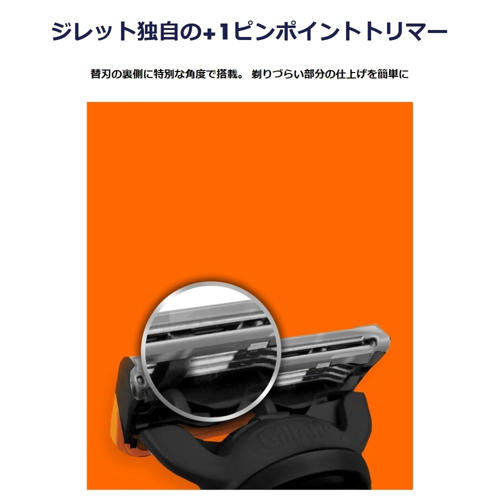 Gillette Fusion Manual Replacement Blades P&G (4-Pack)