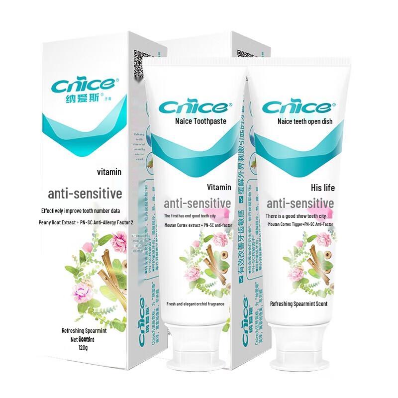 

Naias Anti-Sensitivity Toothpaste