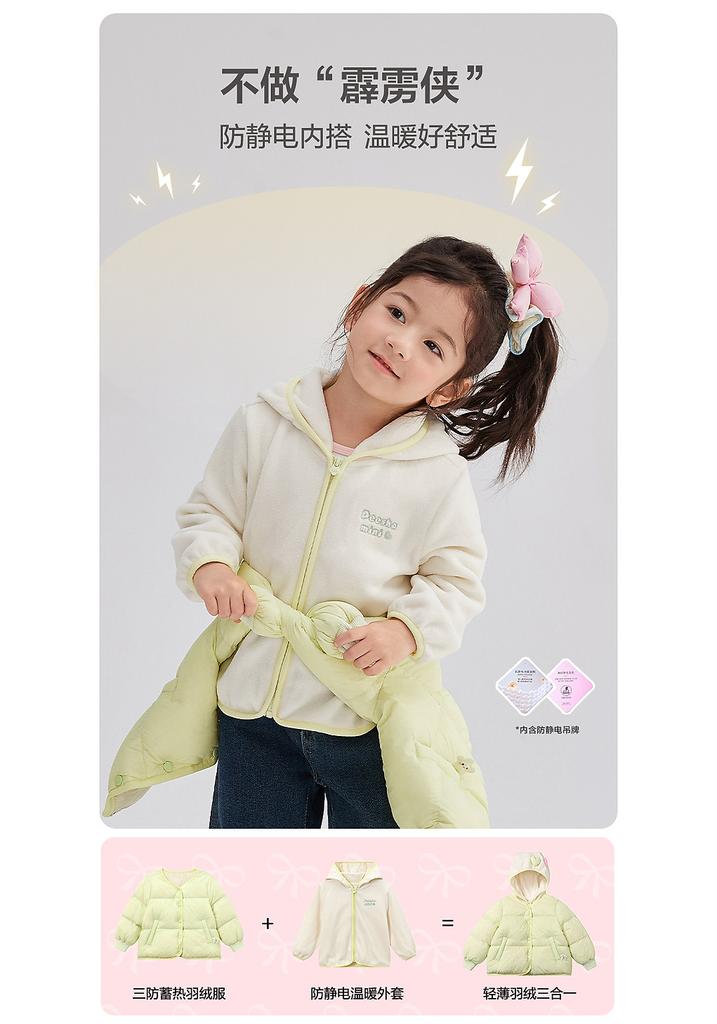 25 Piece Winter Children's Warm and Casual Two-Piece Down Jacket Set for Infants and Young Girls