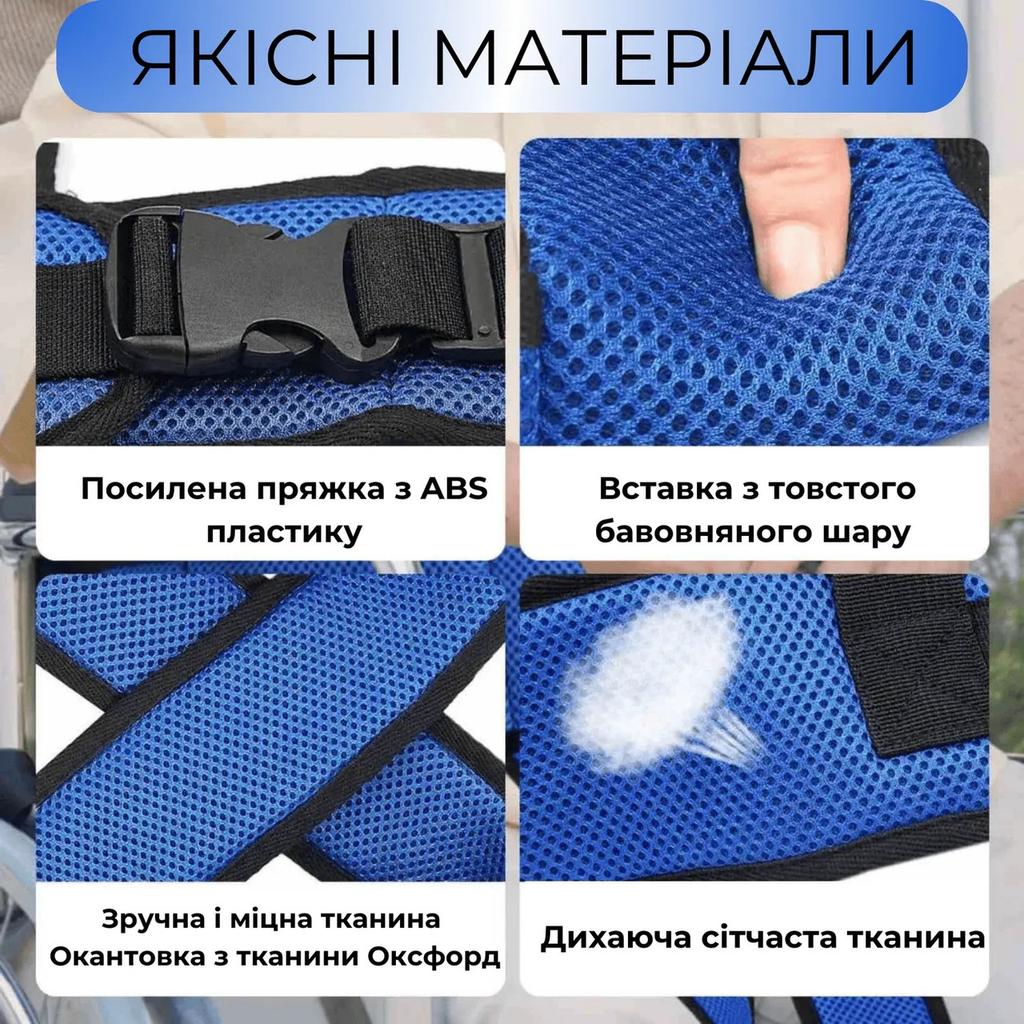 AIRM HEALTH Seat Belt for Wheelchair (8944)