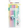 Tombow pencil ippo Cleanly erasable drawing 2B 6 pieces + Mono learning eraser Pink PPB-711B