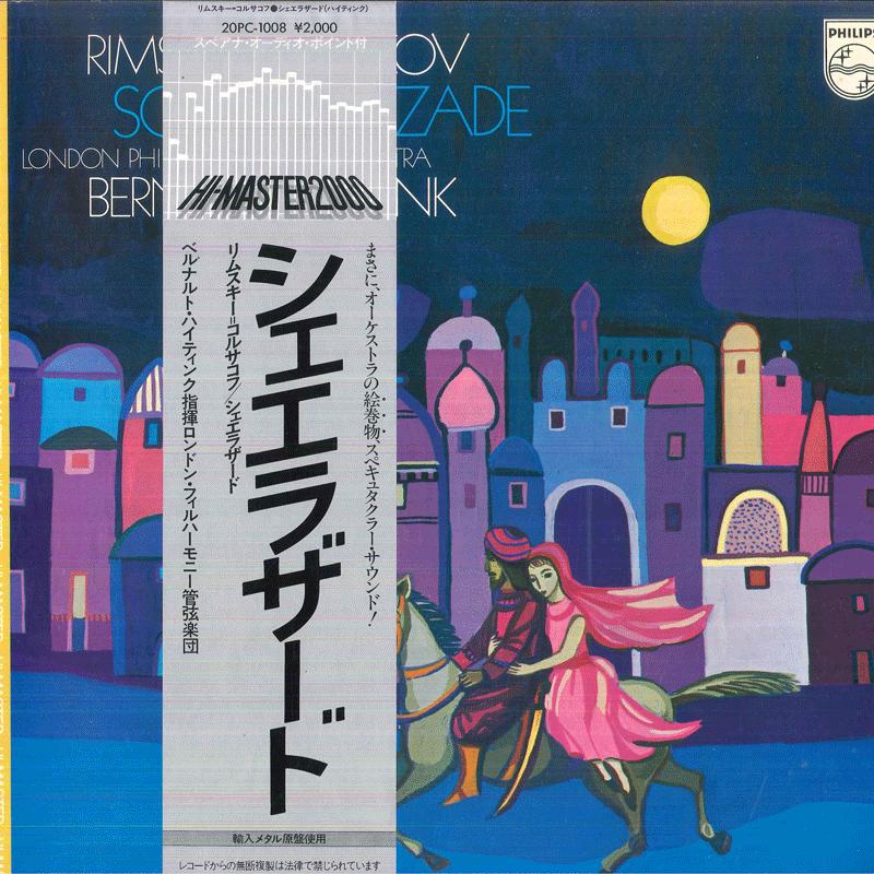 

LP Record BERNARD HAITINK, LONDON PHILHARMONI - Rimsky Korsakov Scheherazade, Op35 PC1008 PHILIPS Japan Obi Classical Used