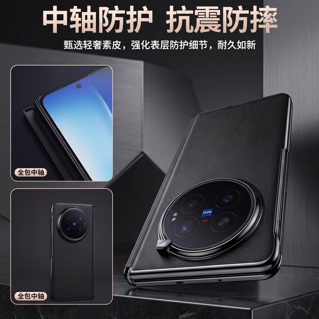 For Vivo X Fold 6 Vegan Leather Case Hinge Protection Camera Lens Protection Electroplated Edges Cover for Business Man Woman
