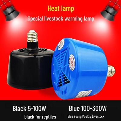 Intelligent Temperature-Controlled Reptile Brooding Heating Lamp - Second/Third Gen