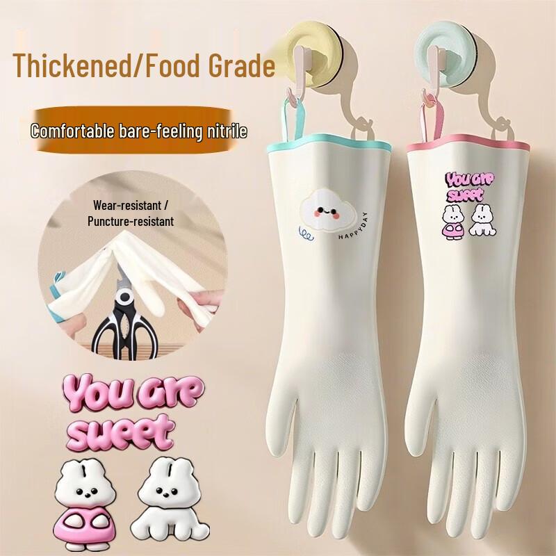 

Fleece-Lined Nitrile Dishwashing Gloves