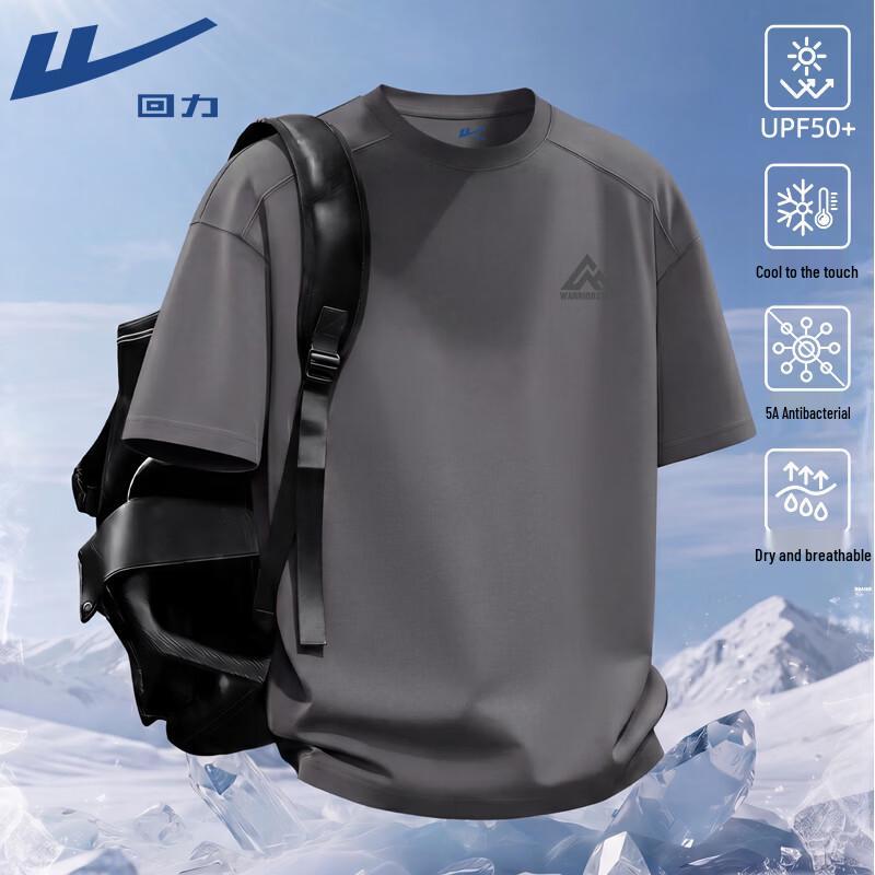Warrior Men s Quick-Dry Cooling Active T-Shirt XL