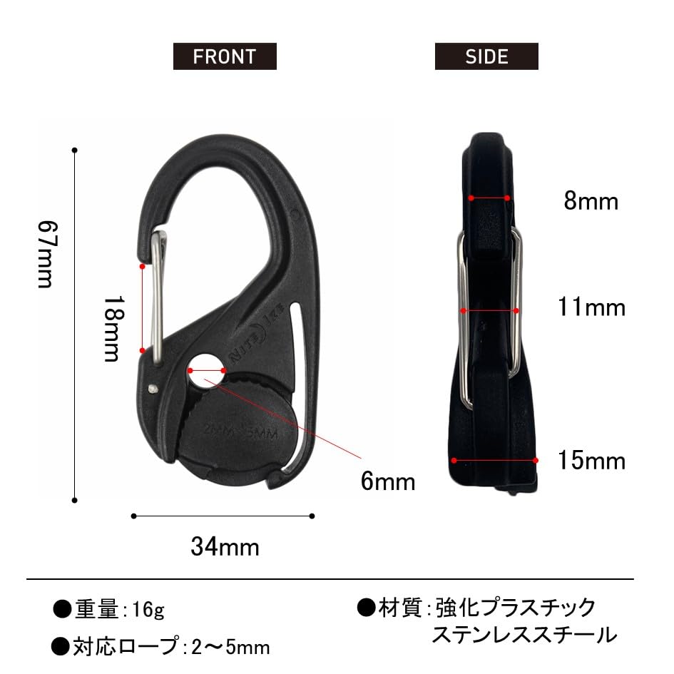 NITEIZE Camjam with rope, 2 pieces, tent setup NCJ2-03-01 (Japanese genuine product)