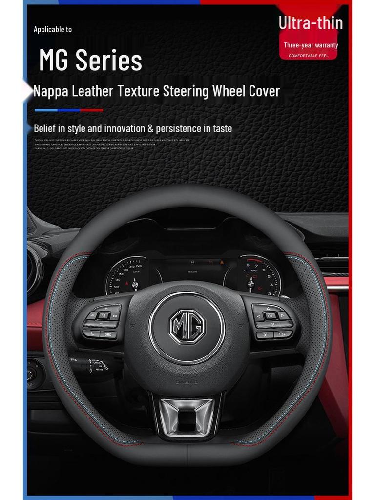 MG5/MG6pro Steering Wheel Cover for 2020-21 ZS-HS, Third Gen