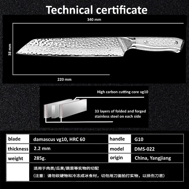 8.5 Inch Damascus Chef Knife Japanese Damascus Stainless Vg10 Steel Kitchen Kiritsuke Knife Cooking