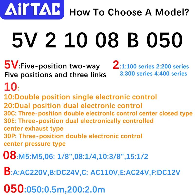 AirTac New Original 5V Series Pneumatic Air Control Valve 5V110-06A/B/C/F/5V210-08 310-10 Solenoid Valve