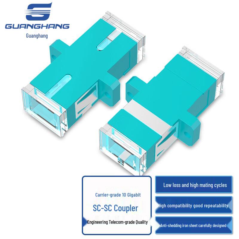 Guanghang Telecom-Grade Fiber Optic Adapters