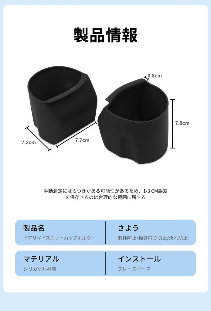 Fits Suzuki New Spacia Spacia Custom MK54S MK94S Door Cup Holder Front Door Drink