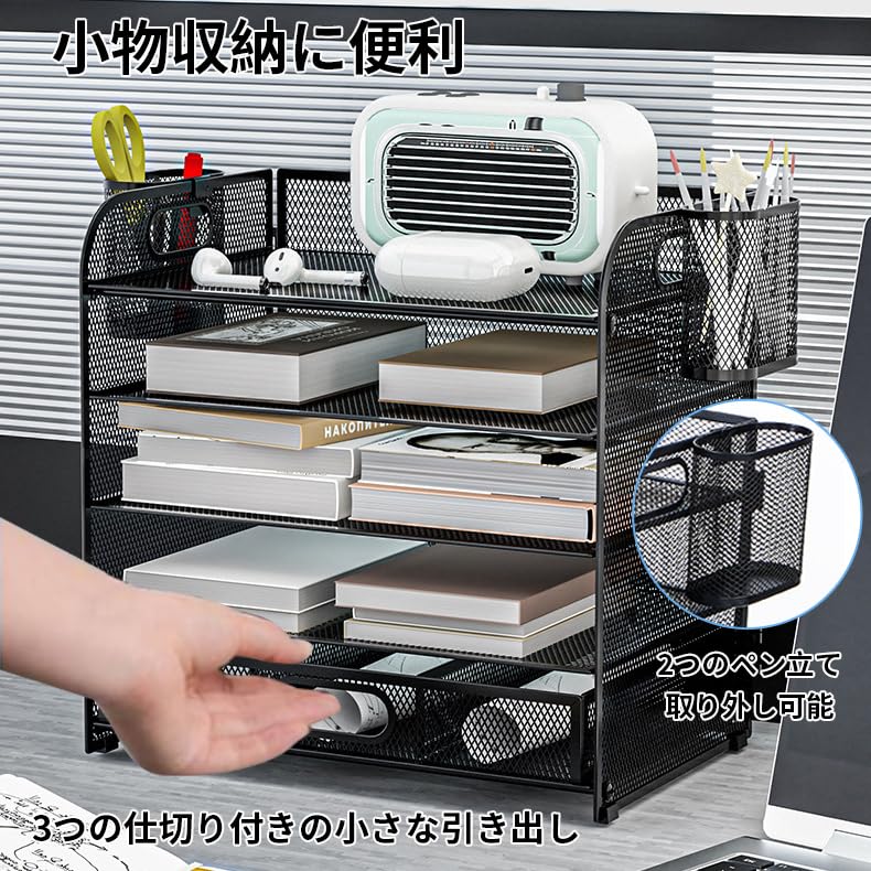 Tabletop Storage Rack with Document 5 with Pen Supplies Organization Drawers, Tray, Tiers, Holder, newspaper/magazine/A4 File/folder/document Holder,