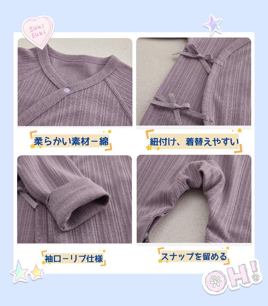 Newborn Clothes Underwear Romper Combi Underwear Cotton Long Sleeve Coverall Front Opening Baby Clothes Pajamas Innerwear Baby Preparation Baby Shower