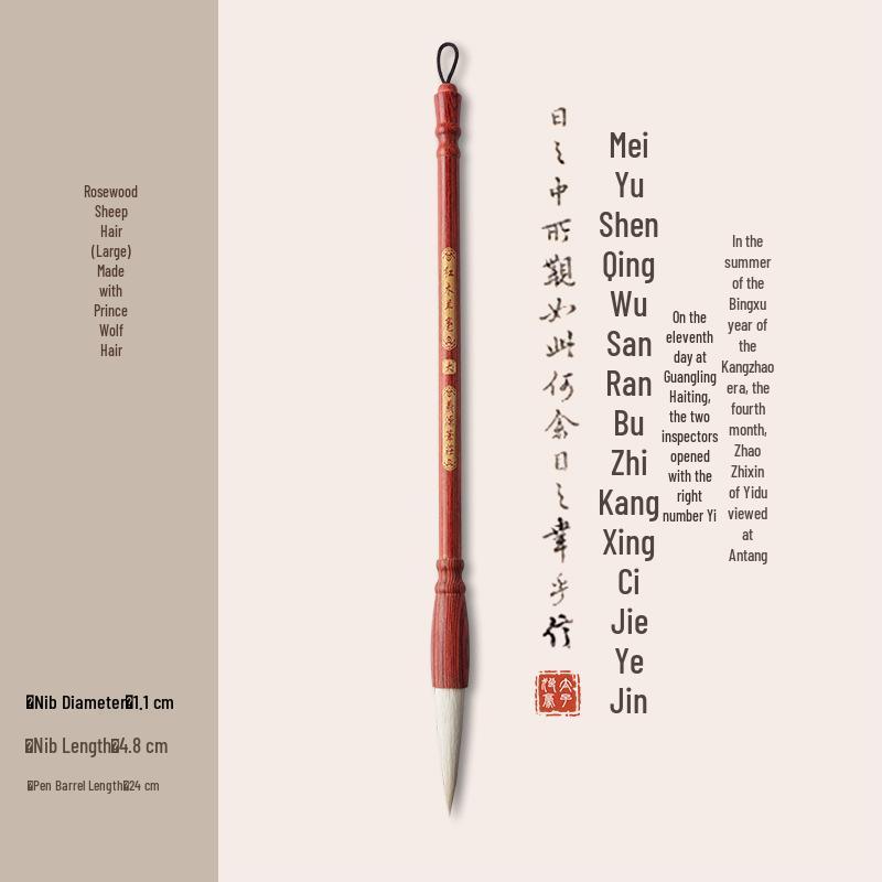 Rosewood Multi-Style Calligraphy Brush Set: Bristle, Wolf, Sheep Hair; Seal, Clerical, Running Script; Ou, Liu, Yan, Zhao Styles.