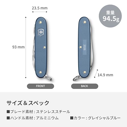 VICTORINOX Pioneer X ALOX Limited Edition 2026 Glacial Blue Swiss Army Knife, Multi-Function Knife, Outdoor Scissors, Flathead Screwdriver Included, S