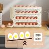 4-layer Slide Egg Storage Box Ladder Style Egg Box Storage Refrigerator Side Door Large Capacity Automatic Egg Rolling Machine