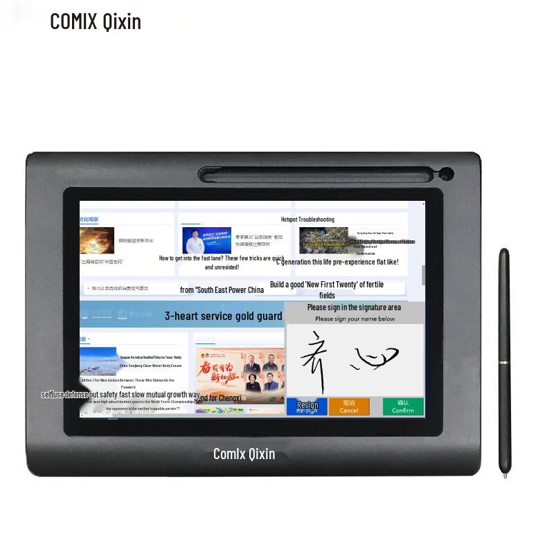 

COMIX QX-101 10.1-inch Electronic Signature Pad