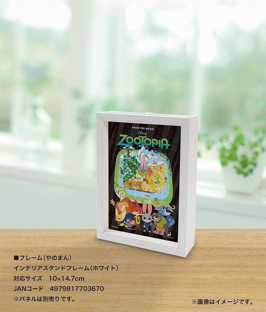 Petit Light 99-piece Jigsaw Puzzle ZOOTOPIA Animal City (10x14.7cm)