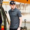Jeep Men's Short Sleeve Cooling Polo Shirt