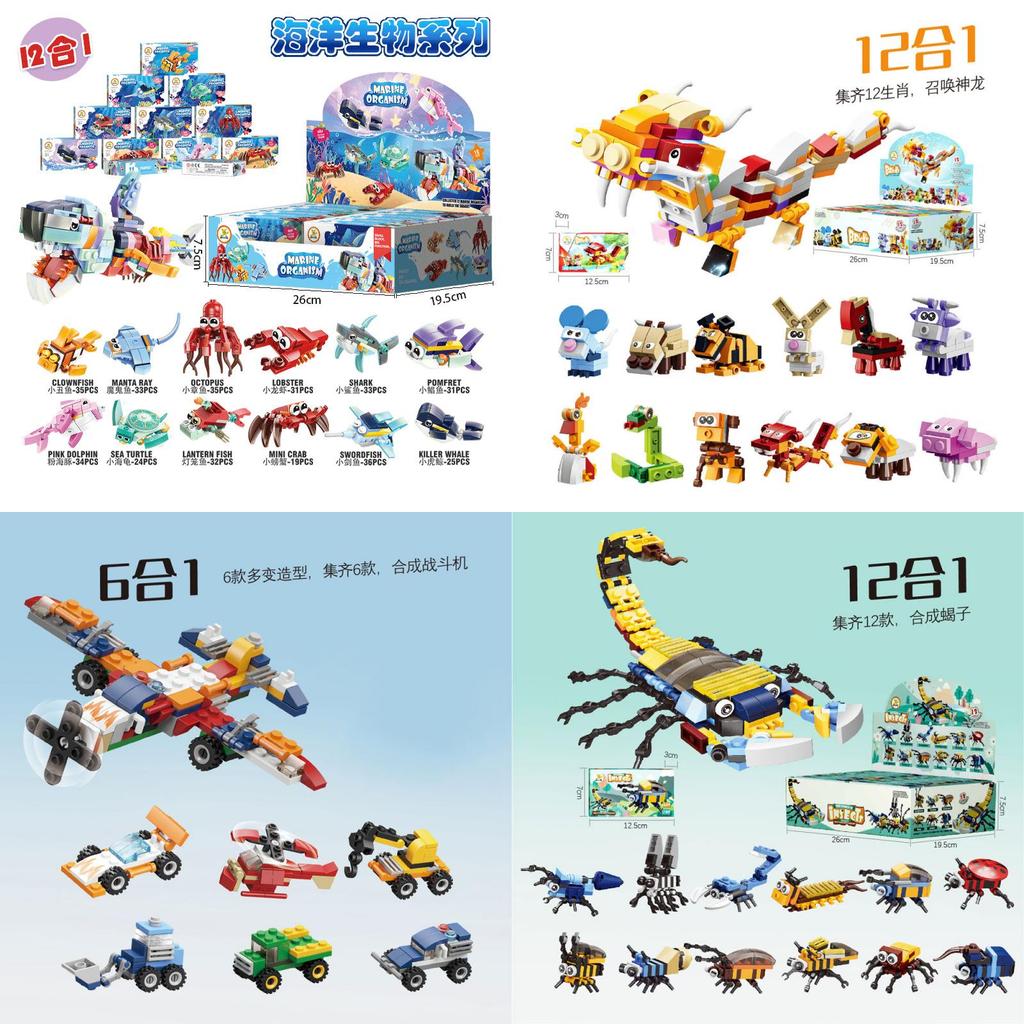 Dinosaur World Collectible Building Blocks With Interlocking Pieces For Children