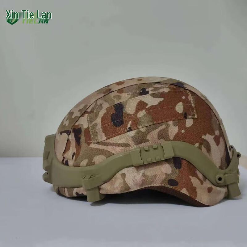 Tielan Tactical & Ballistic Helmets and Accessories
