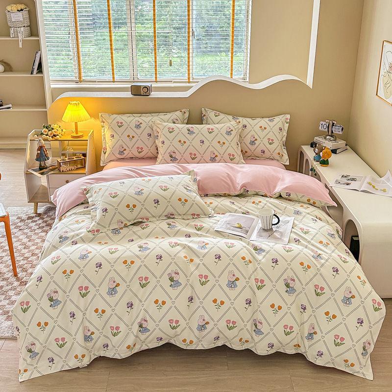 Four-season Universal Four-piece Set, Skin-friendly Cotton Quilt Cover, Bed Sheet, Double Bedding, Dormitory Three-piece Set