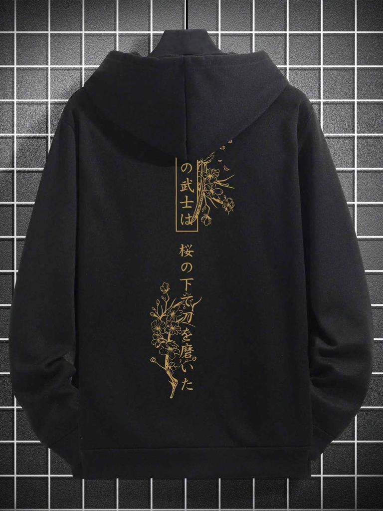 Men's Stylish Hoodie, 100% Polyester Fabric, Loose Fit, Japanese Graphic Print, Stylish Casual Pullover