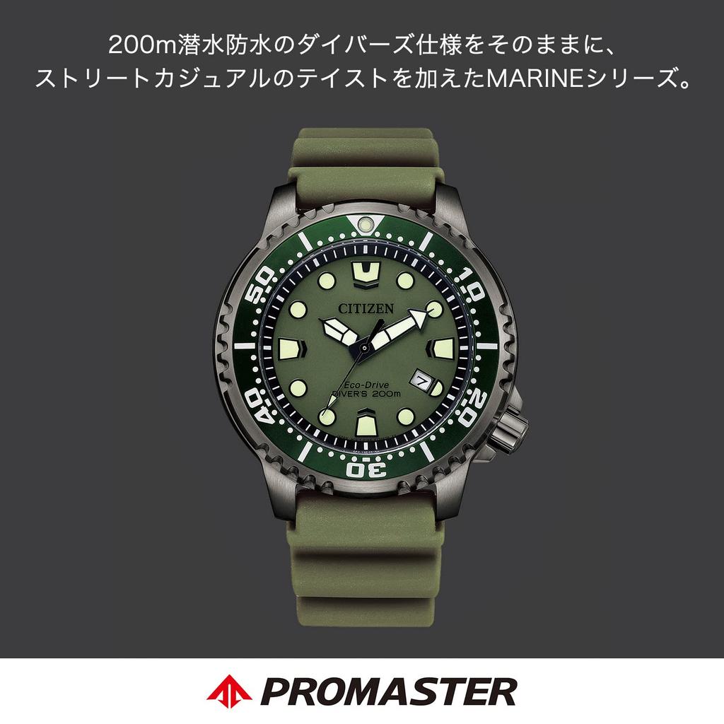 [CITIZEN] PROMASTER BN0157-11X Solar-powered Eco-Drive Diver's Watch, 200m Water Resistant, Men's, Khaki Green, Luminous Hands