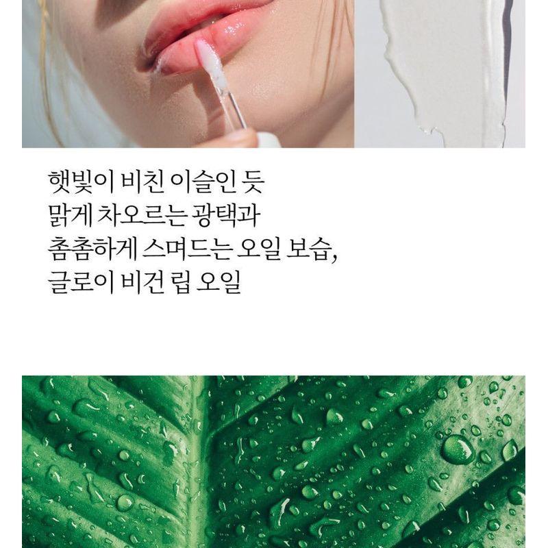 HOLIKA HOLIKA Liplief Glowy Lip Oil