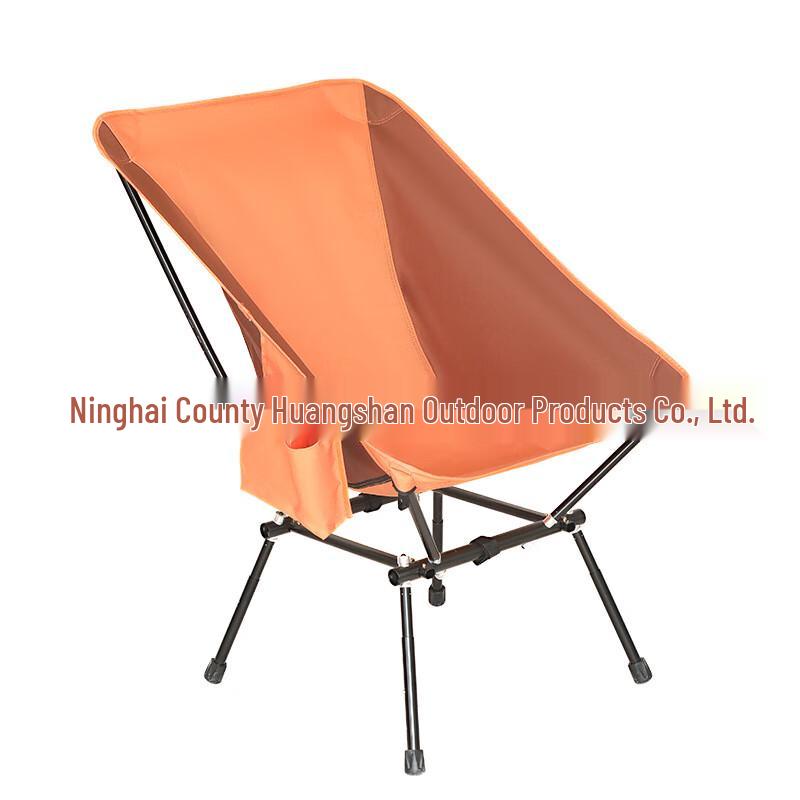 Dunzhu Adjustable Camping Moon Chair