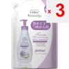 AXIS RAVY FORM BODY SHAMPOO REFILL - LAVENDER 900ml Foam type Body Soap Wet your skin with the special bottle of body shampoo that comes out in foam,