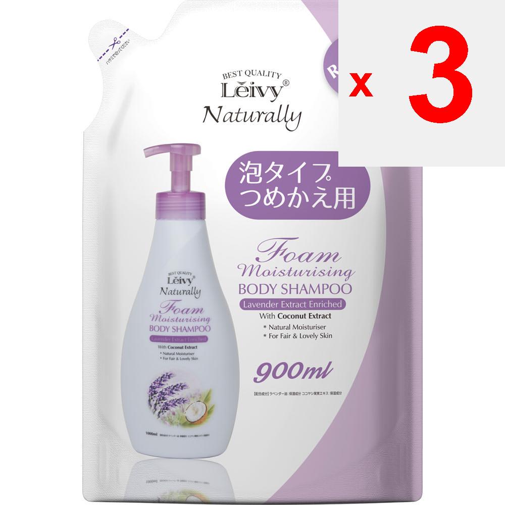 AXIS RAVY FORM BODY SHAMPOO REFILL - LAVENDER 900ml Foam type Body Soap Wet your skin with the special bottle of body shampoo that comes out in foam,