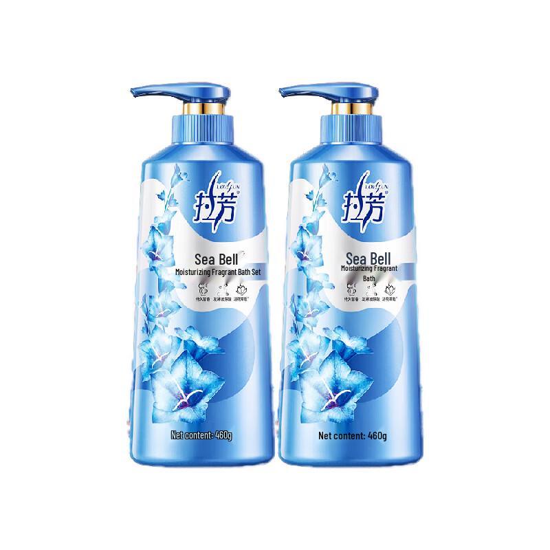 Lafang Moisturizing Fragrance Shower Gel