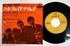 7inch Record ROLLING STONES  Not Fade Away  Little By Little HIT346 KING 1964 Japan Rock Used